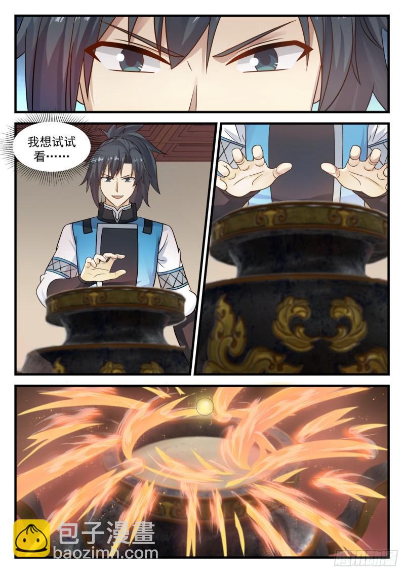 689 意外的线索5