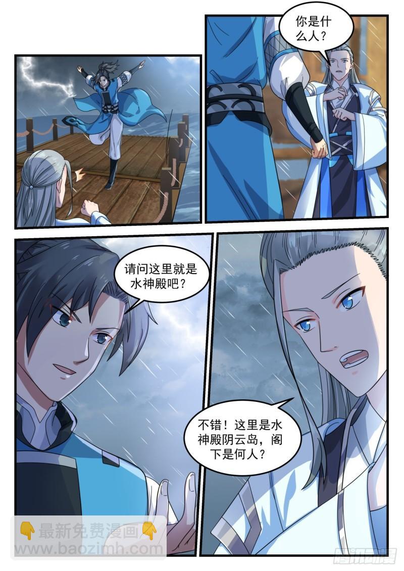692 阴云岛11