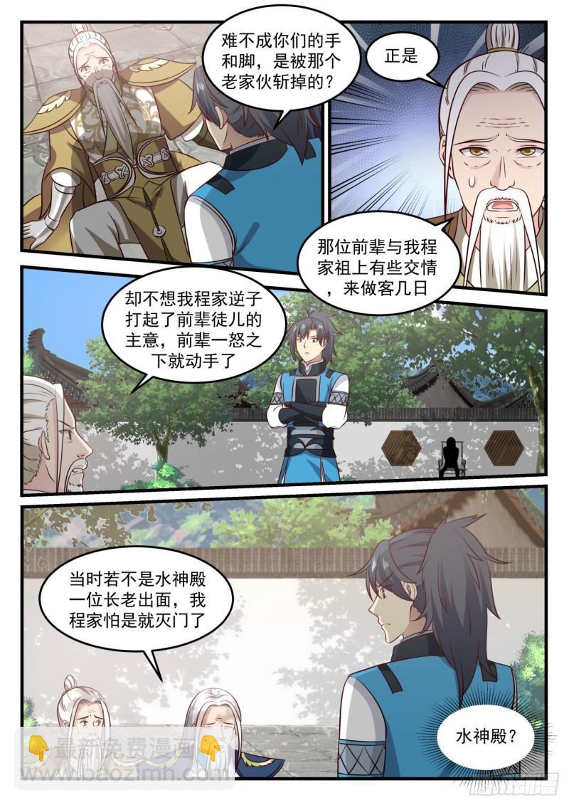692 阴云岛3