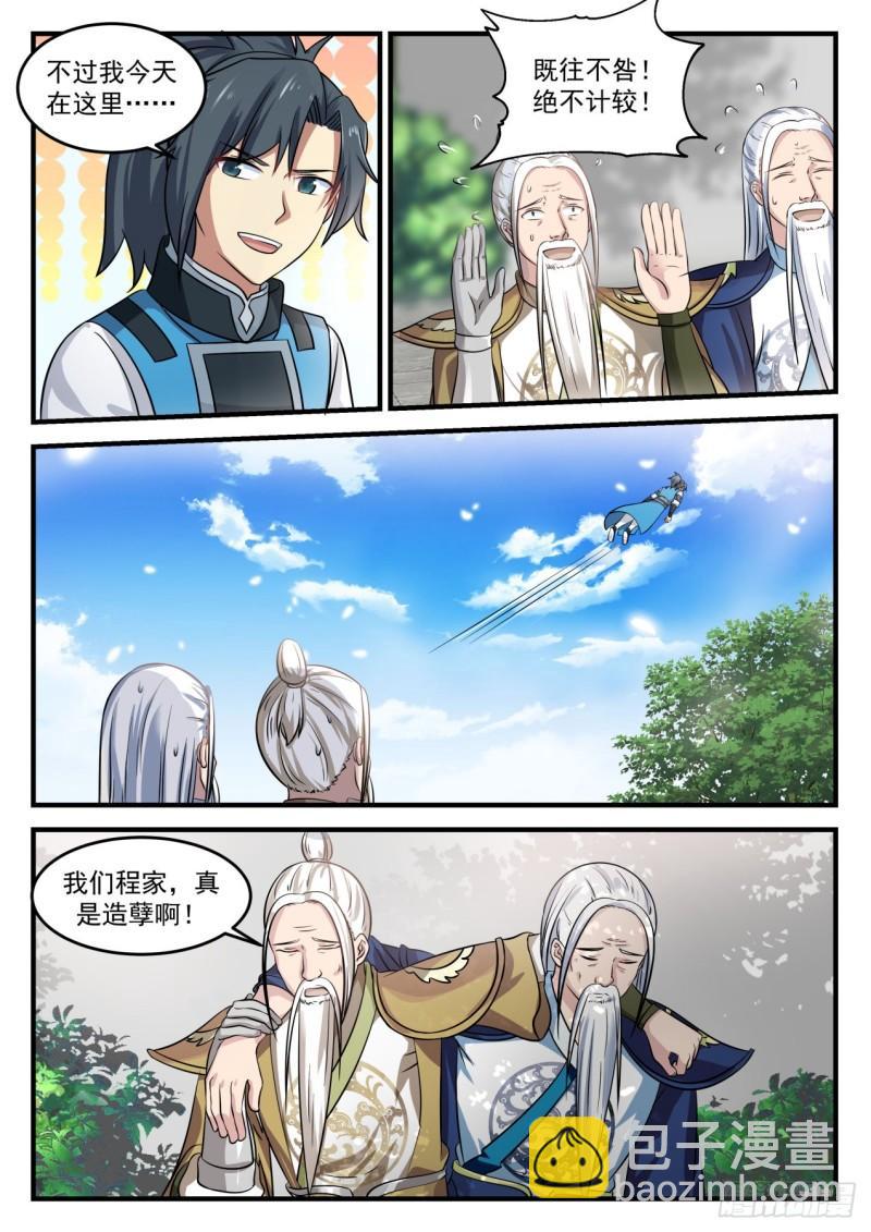 692 阴云岛5
