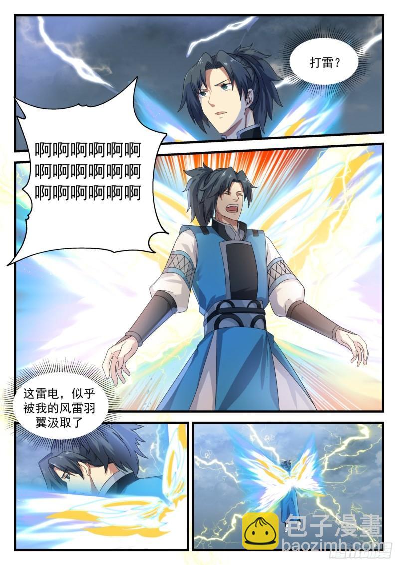 692 阴云岛9