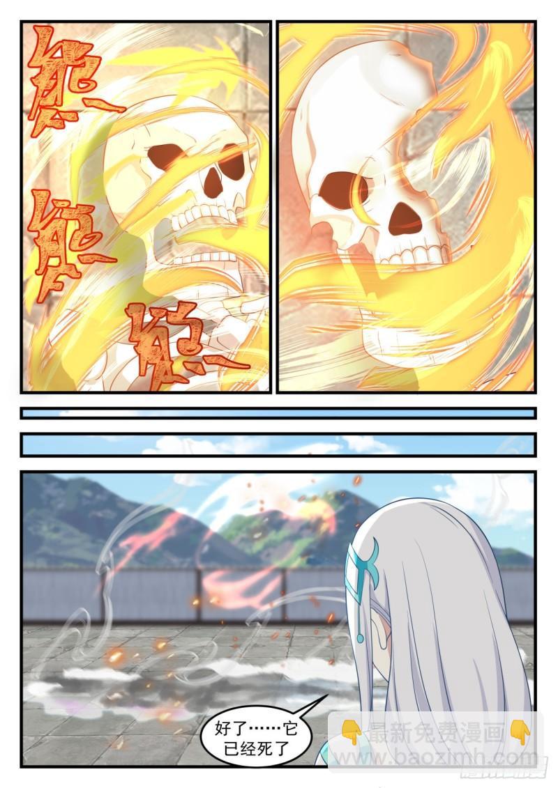 700 骨族12