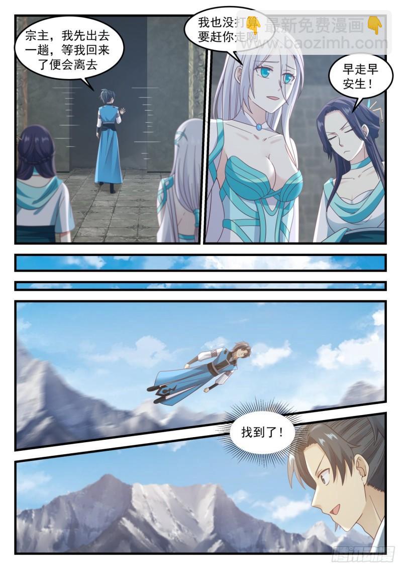 700 骨族4