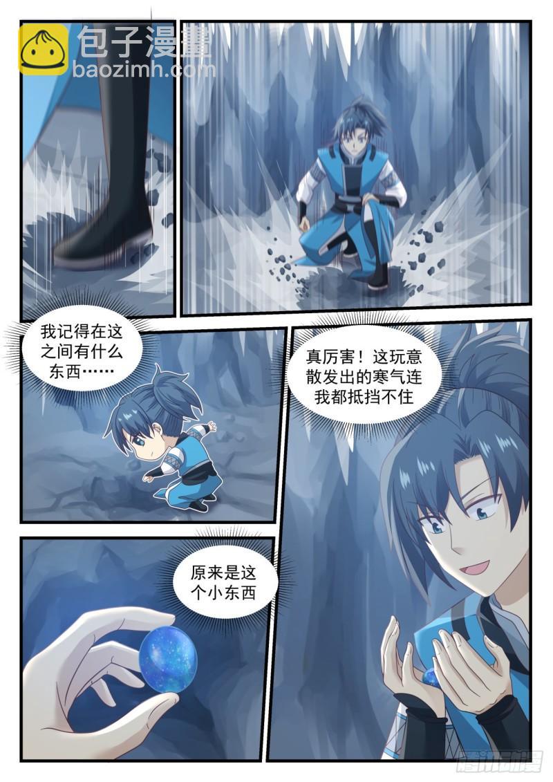 700 骨族5