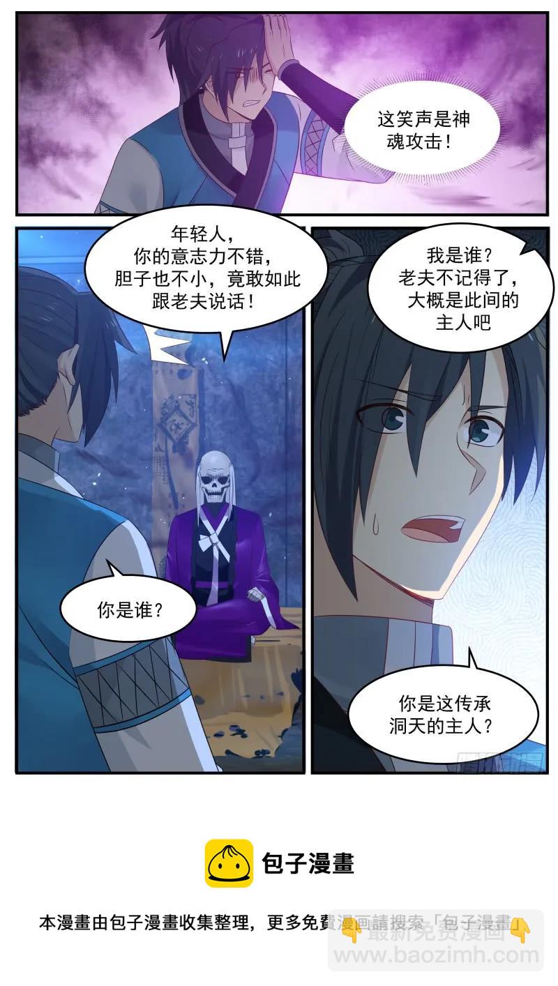 84 逃遁16