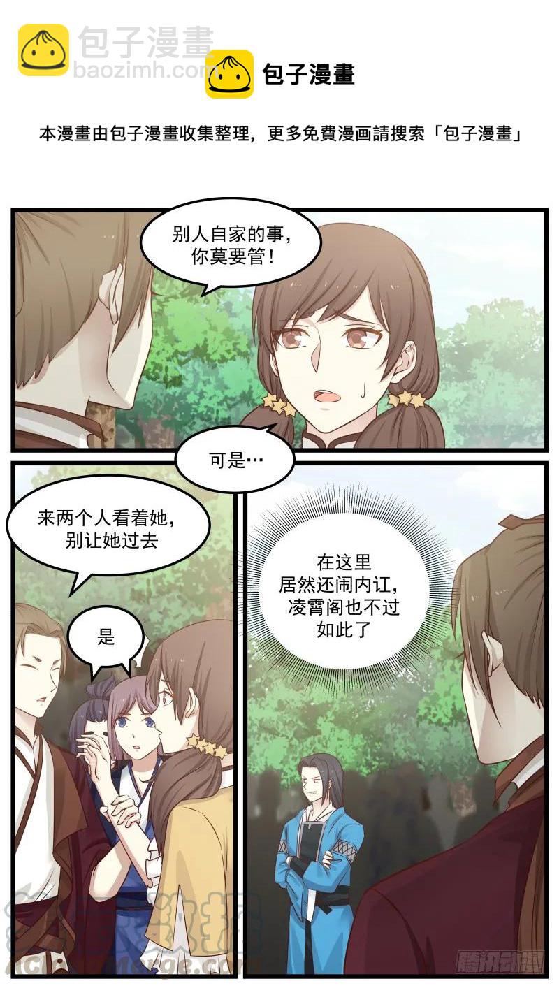 84 逃遁3
