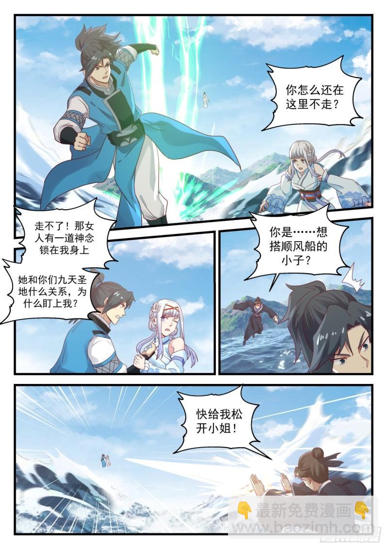 707 生前不杀一人1