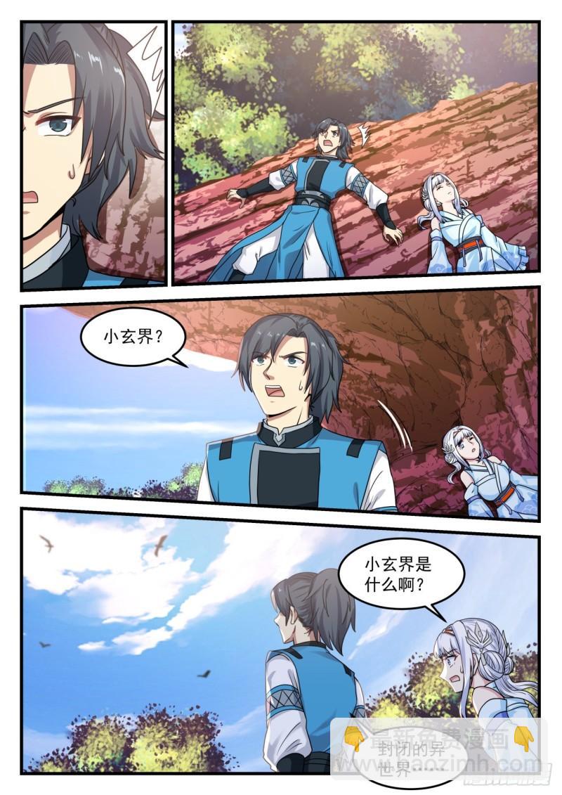 707 生前不杀一人12