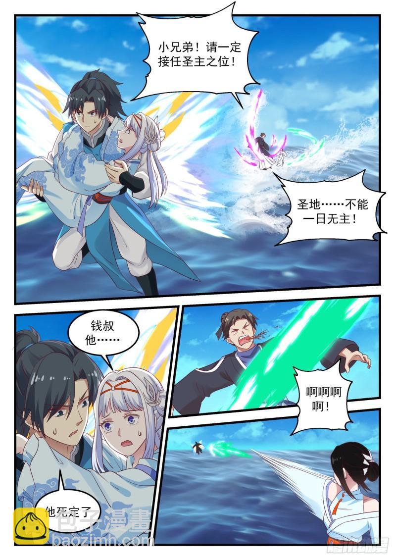 707 生前不杀一人5