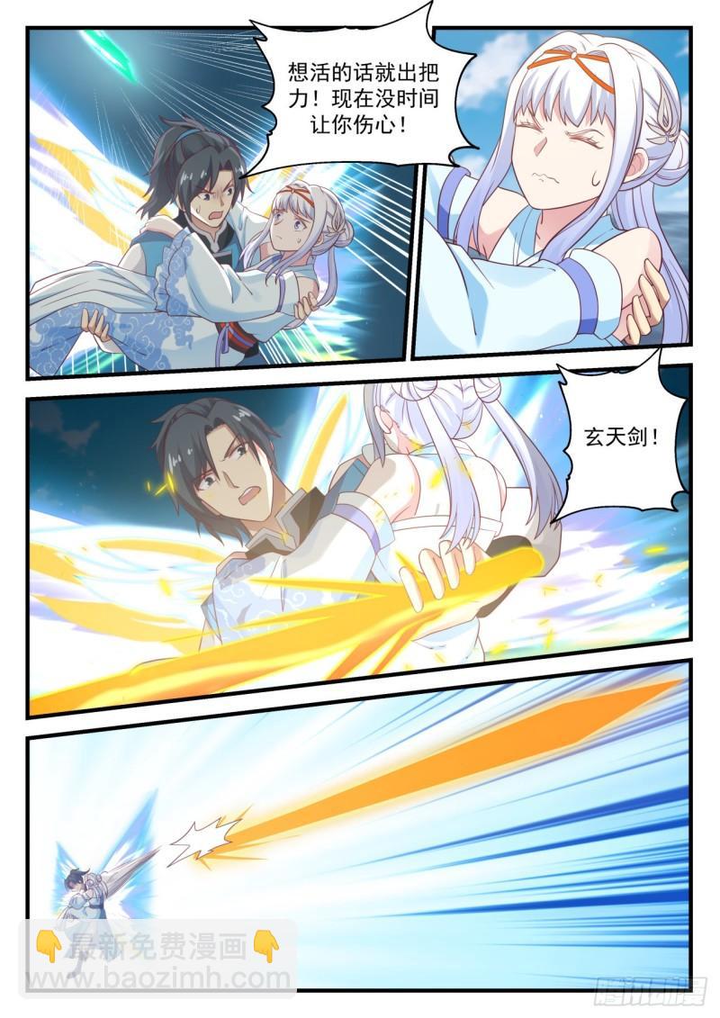 707 生前不杀一人6