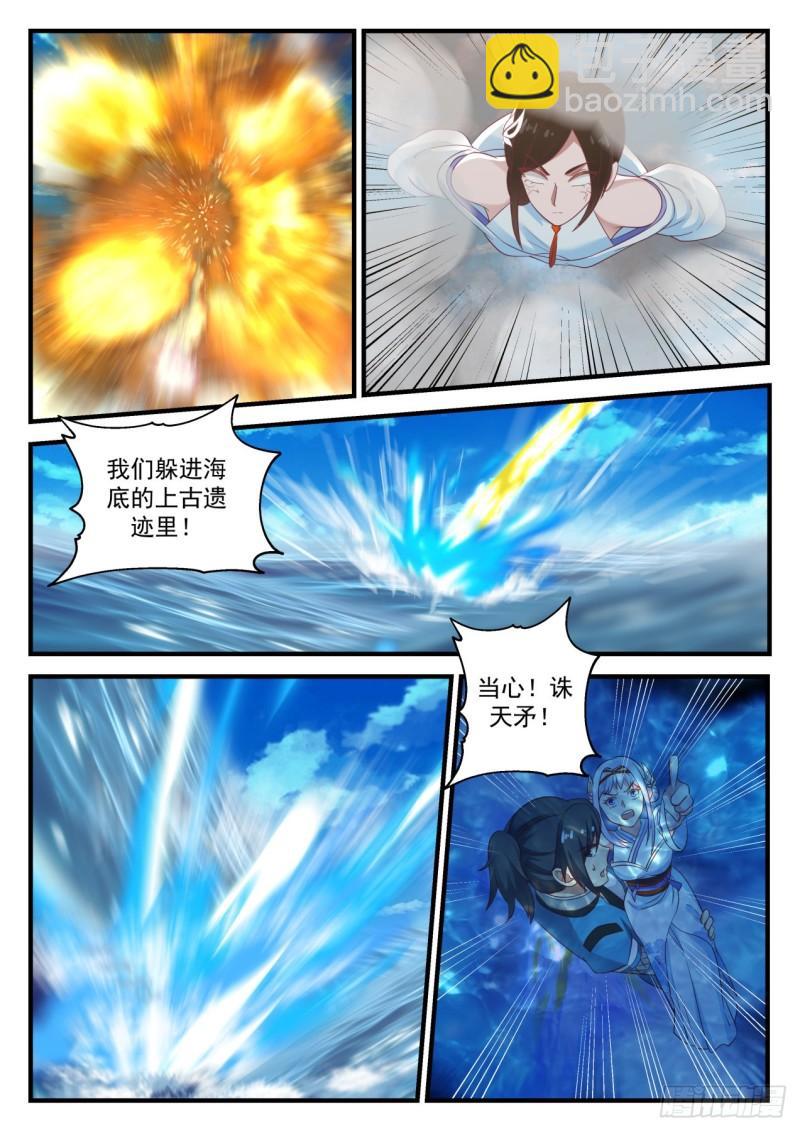 707 生前不杀一人7