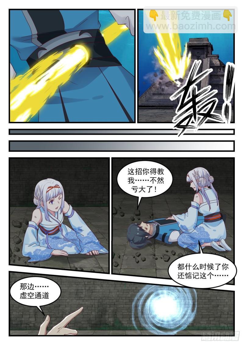 707 生前不杀一人8