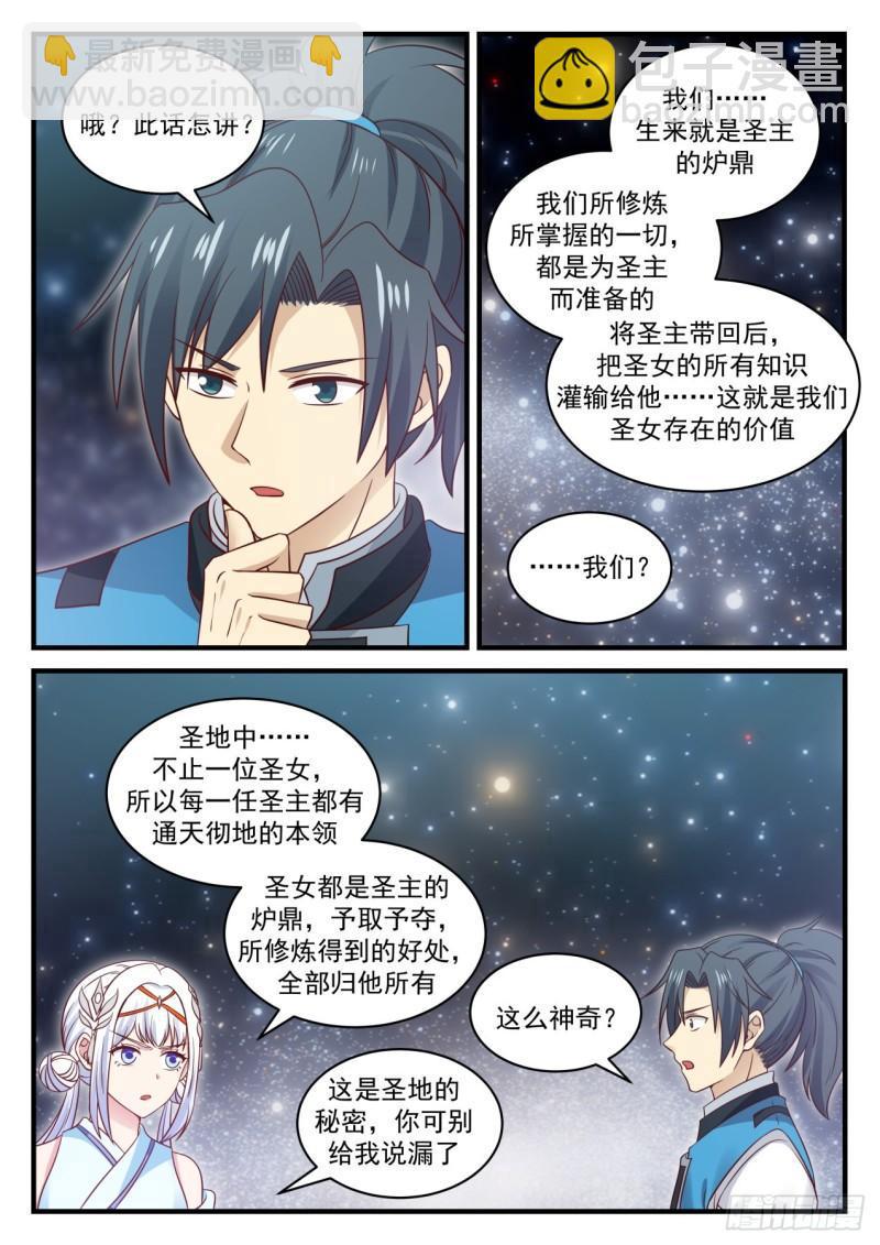 708 九天神技10
