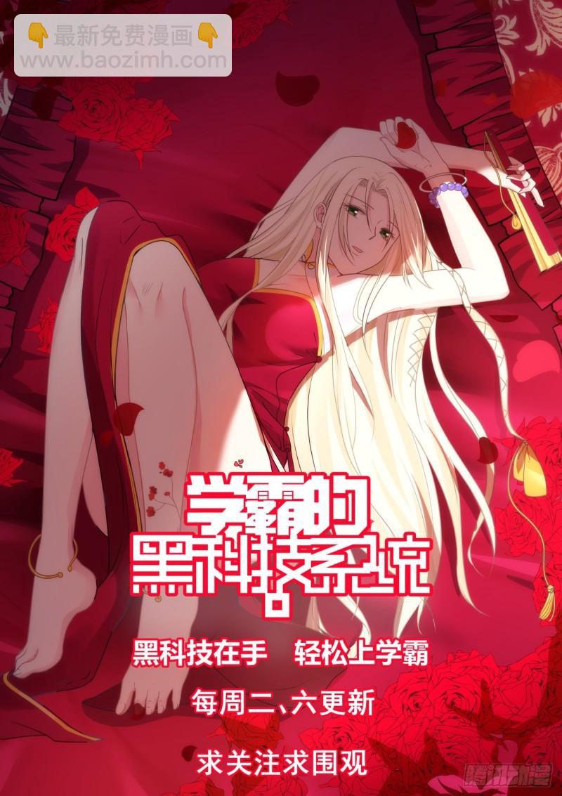 710 你是恶魔！14