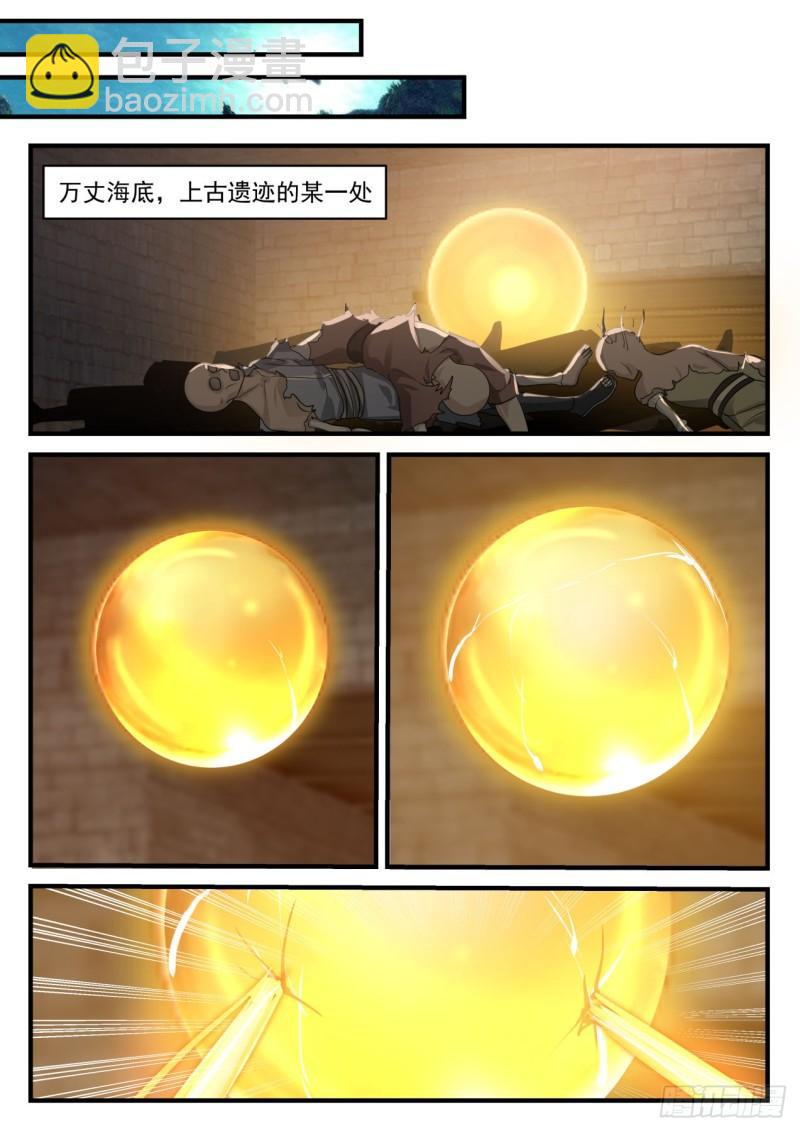 710 你是恶魔！4