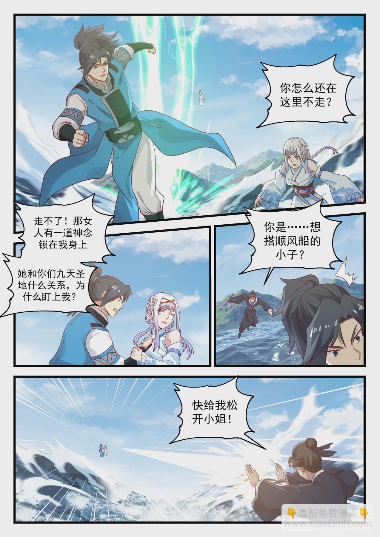 712 生前不杀一人1