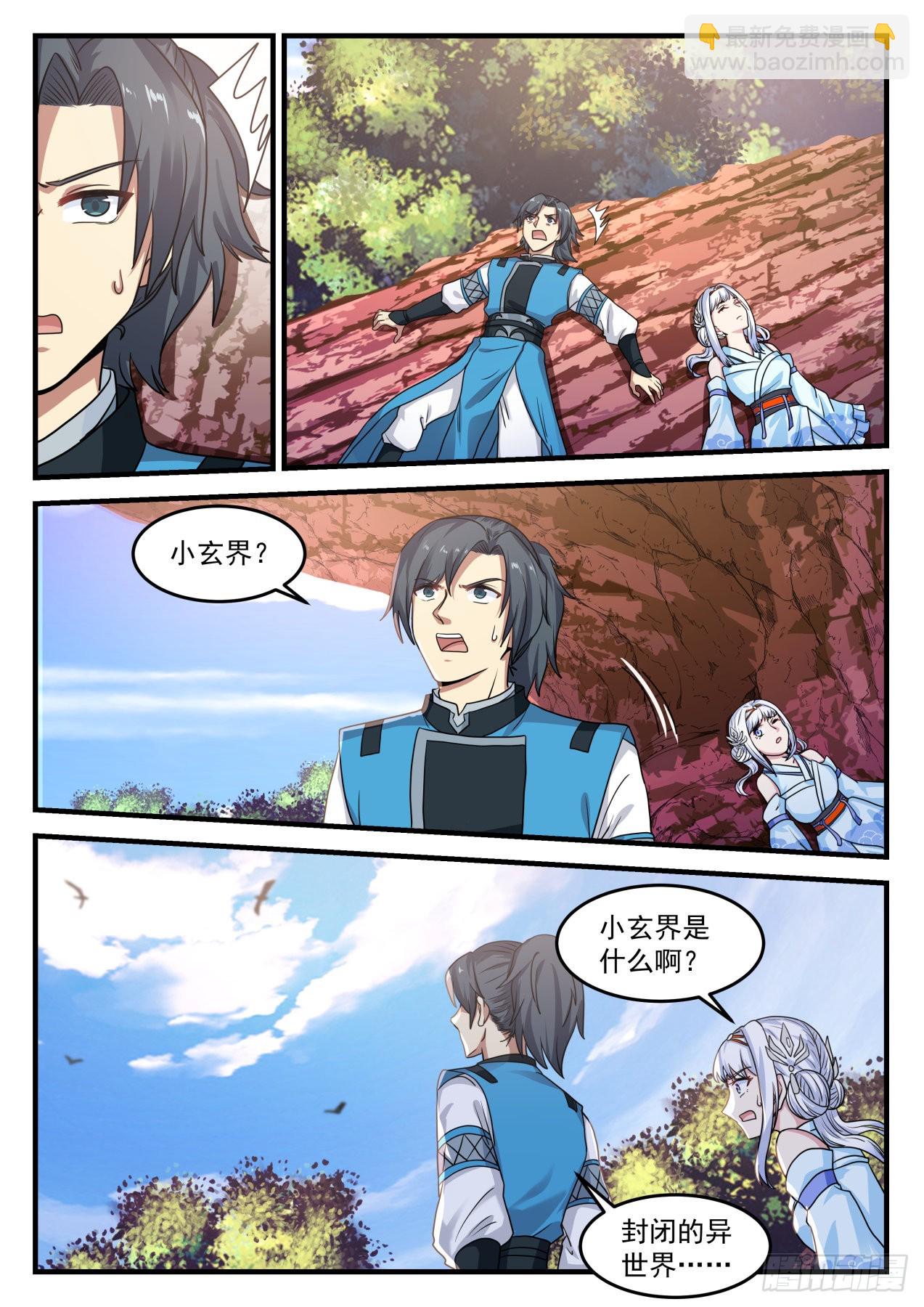 712 生前不杀一人12