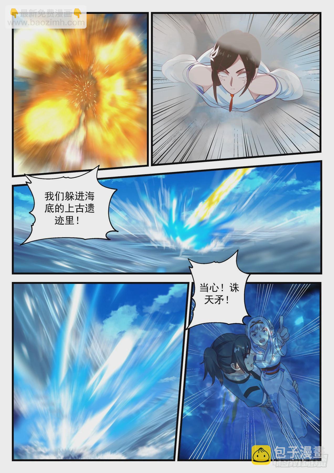 712 生前不杀一人7