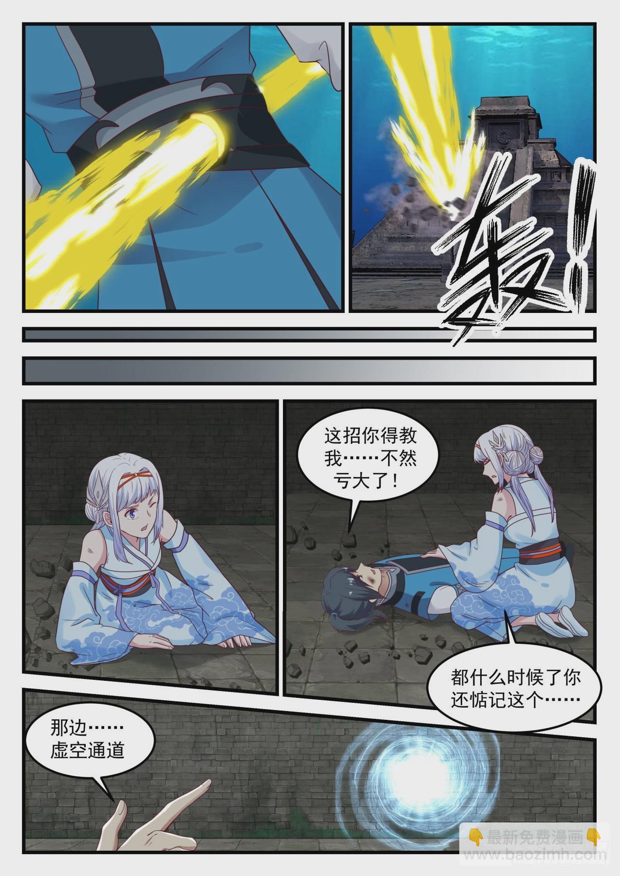 712 生前不杀一人8