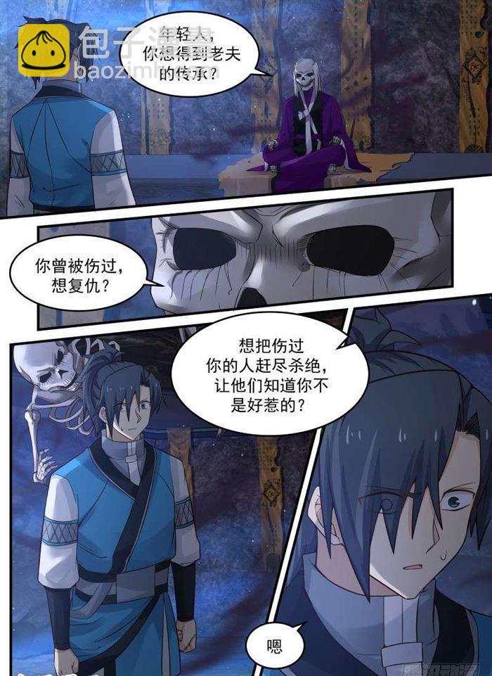 85 不杀你有什么好处1