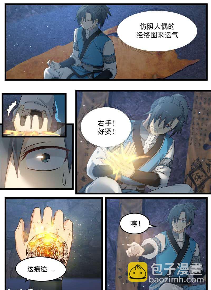 85 不杀你有什么好处15
