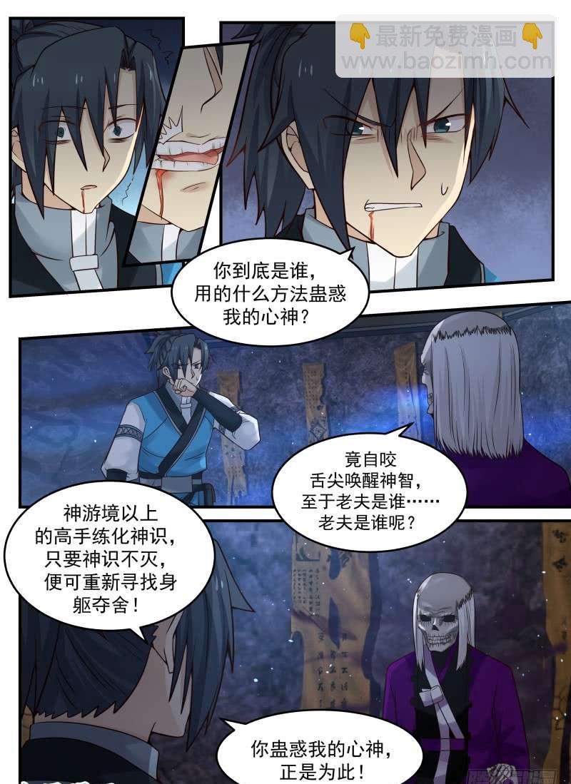 85 不杀你有什么好处3
