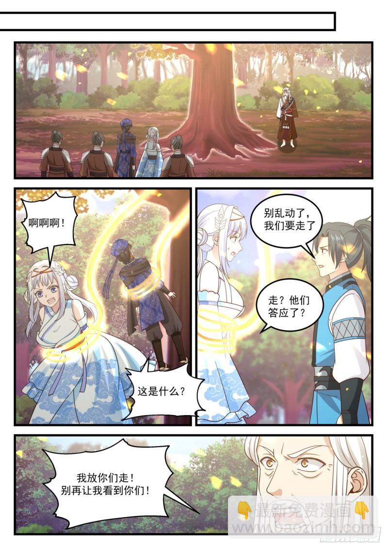 715 安抚与信赖8