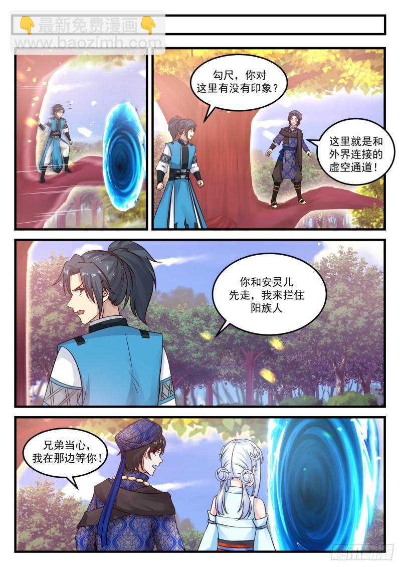 715 安抚与信赖9