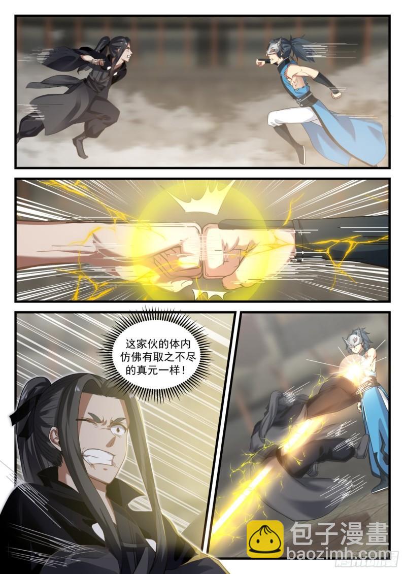 718 磨砺11