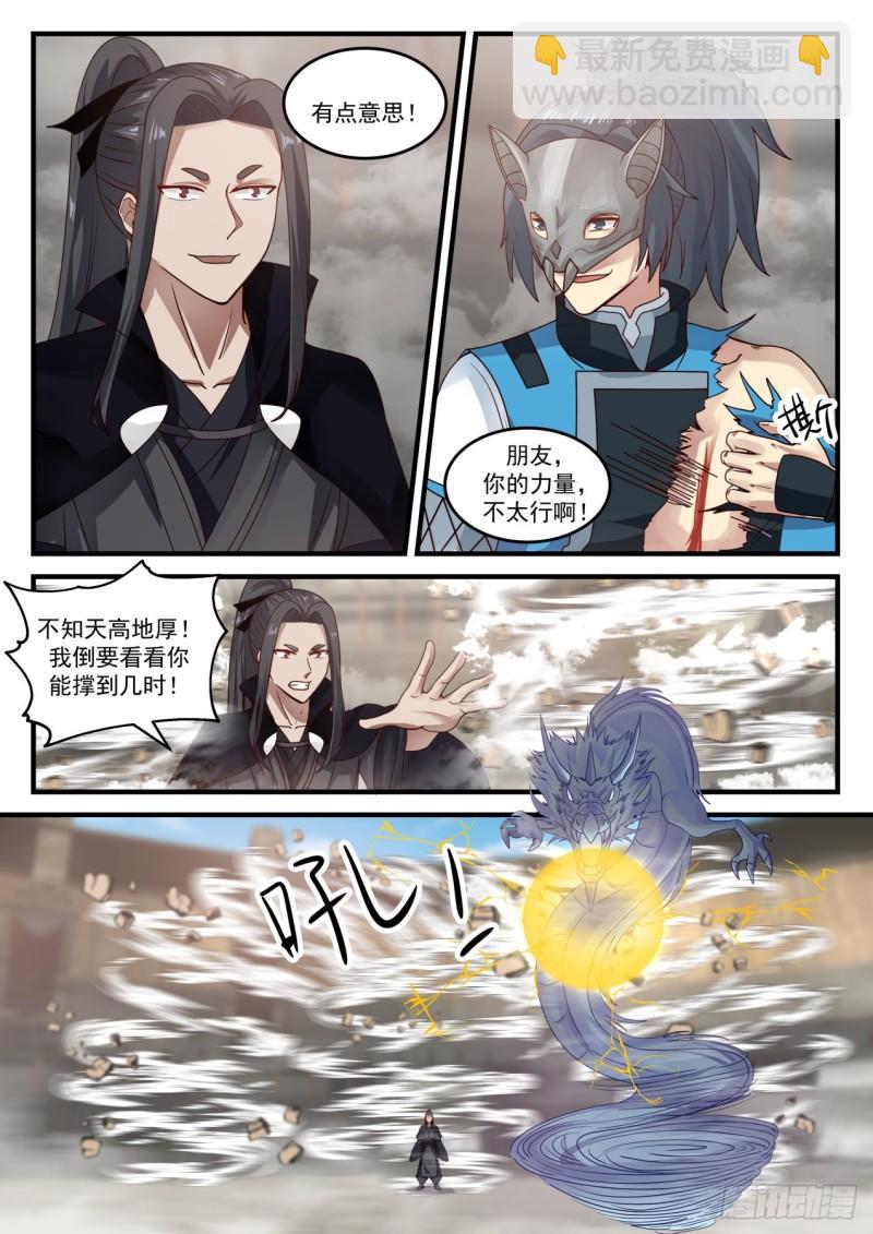 718 磨砺9