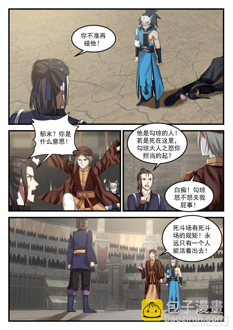 719 顿悟1