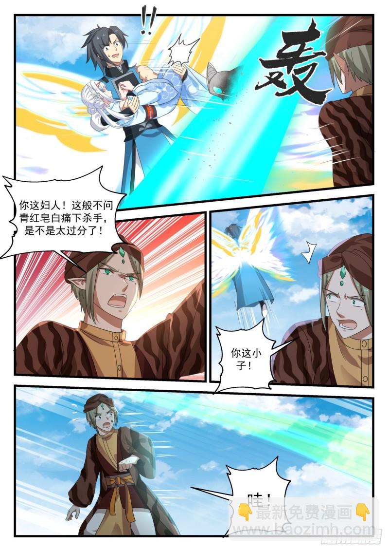 719 顿悟10