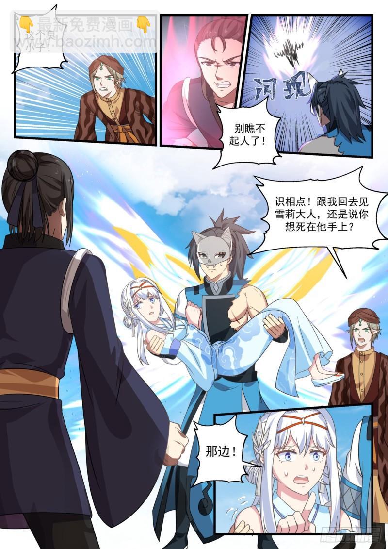 719 顿悟8
