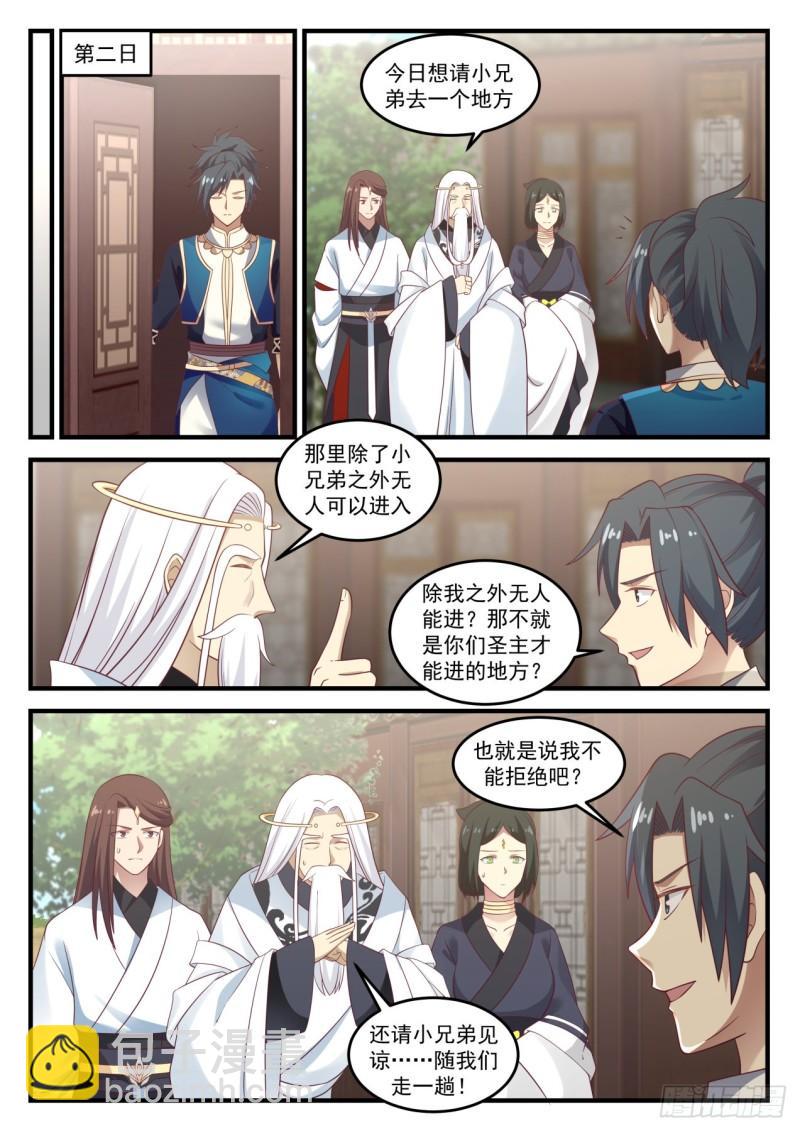 720 大长老徐汇10
