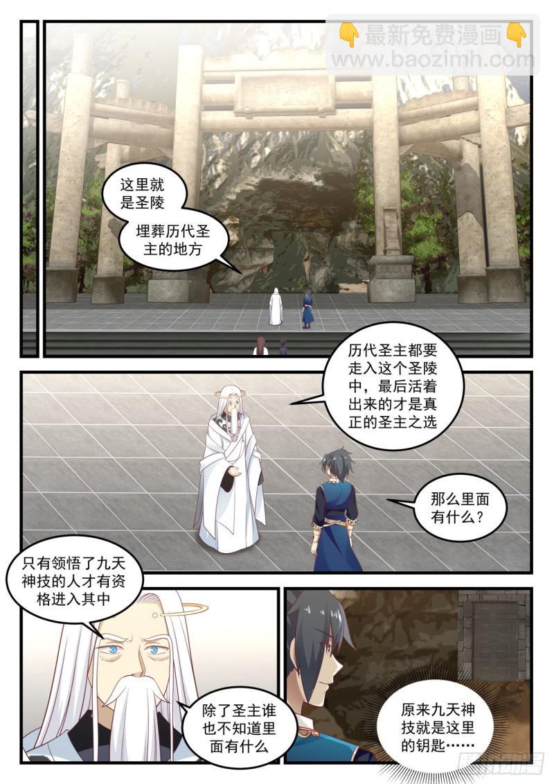 720 大长老徐汇11
