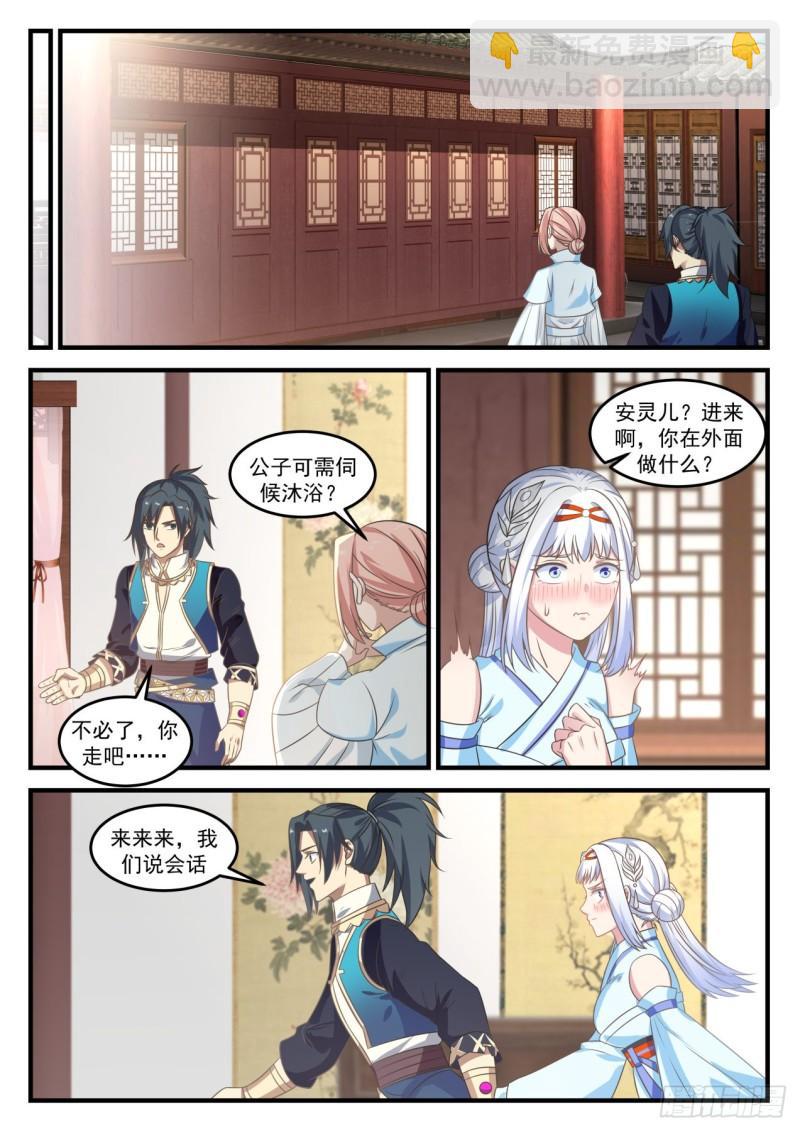 720 大长老徐汇6