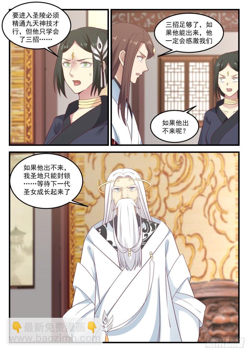 720 大长老徐汇9