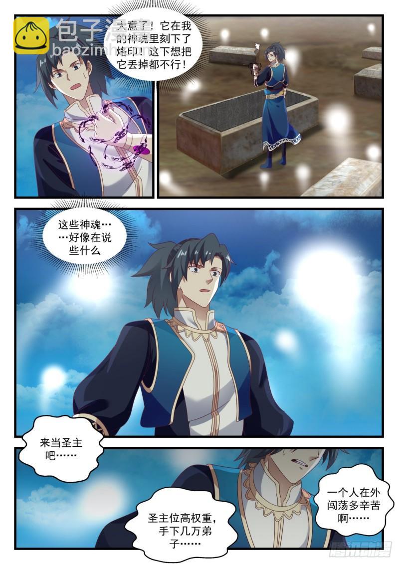 721 破解10