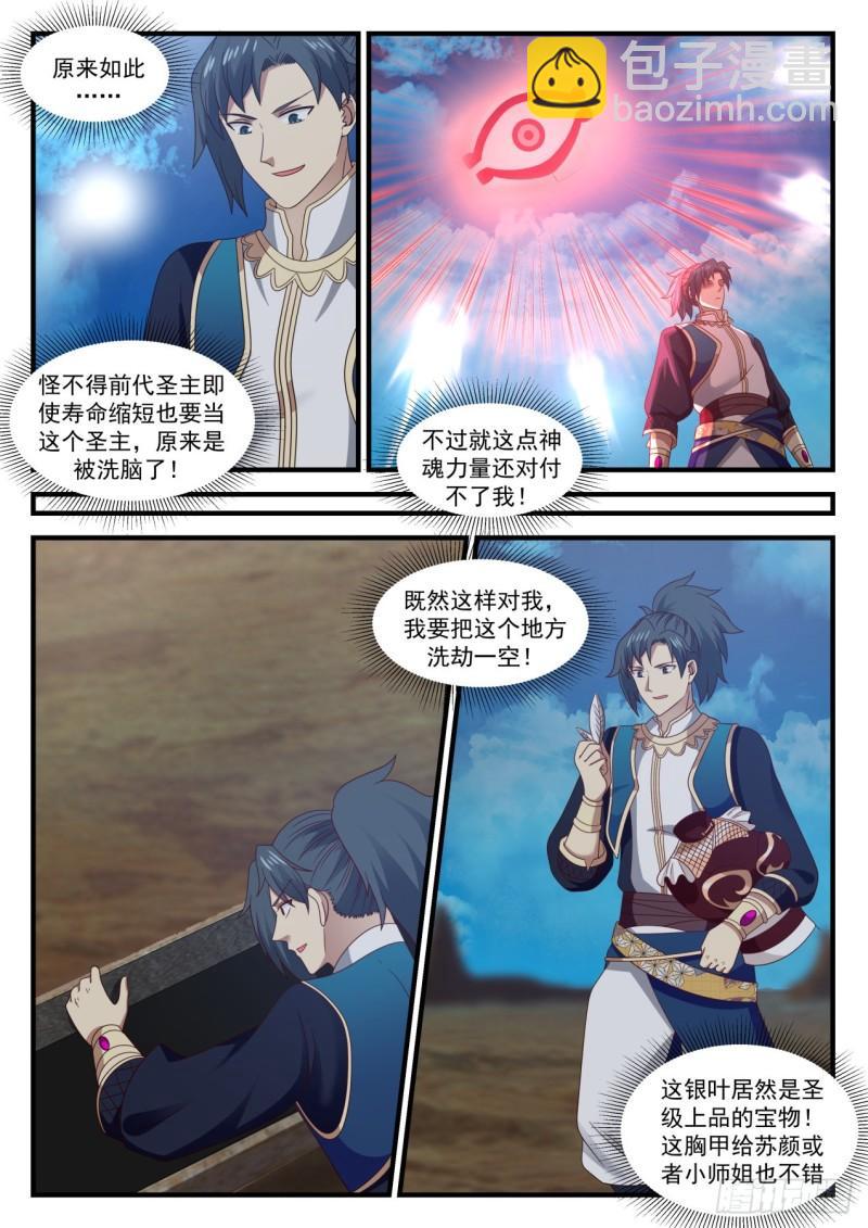 721 破解11