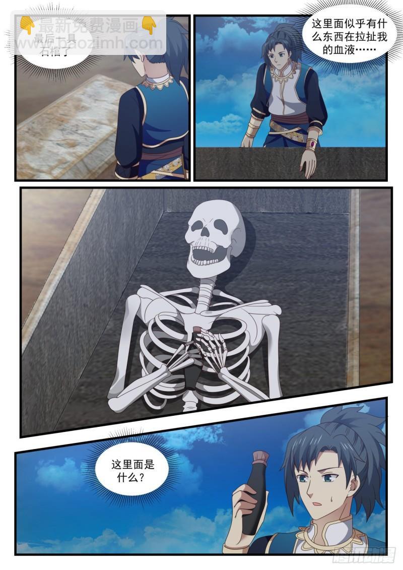 721 破解12