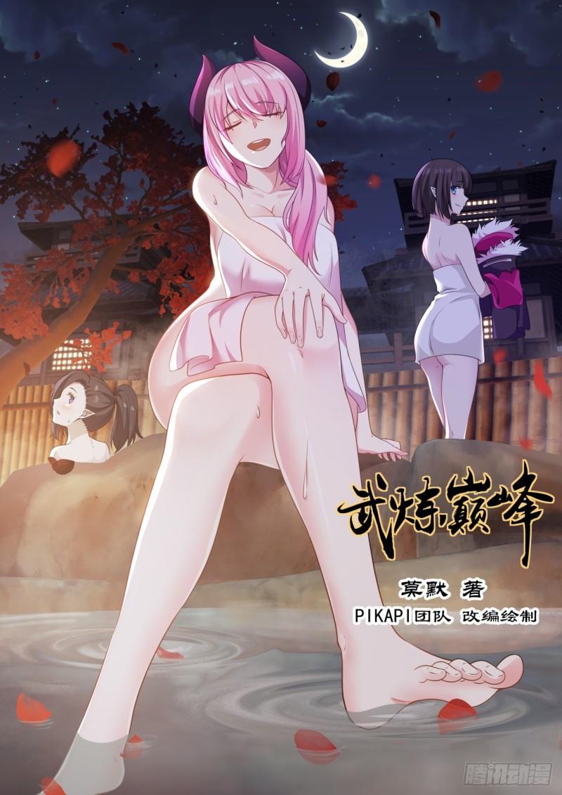 722 魔神金血0