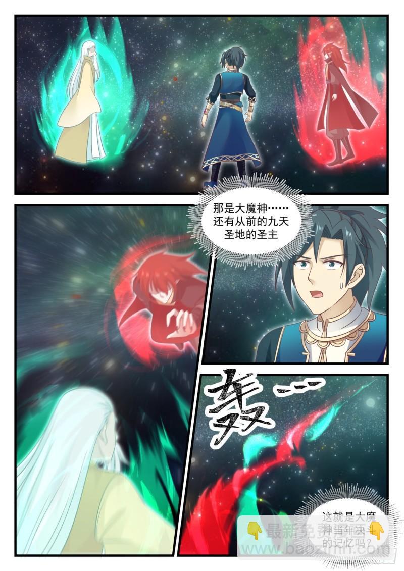 722 魔神金血3