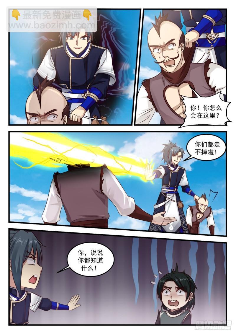 723 出关10