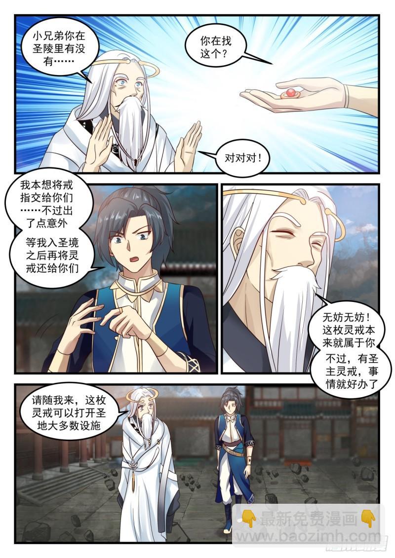 723 出关2