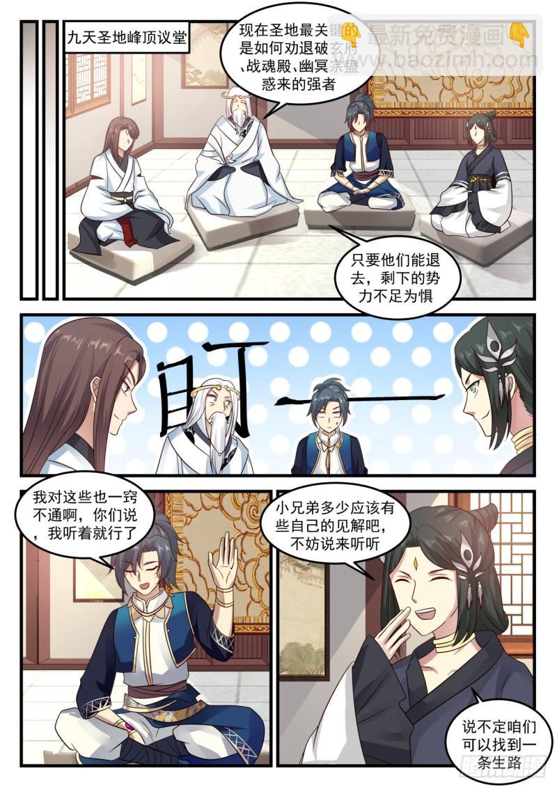 723 出关4