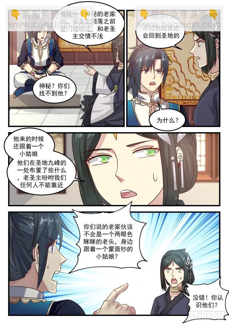 723 出关6
