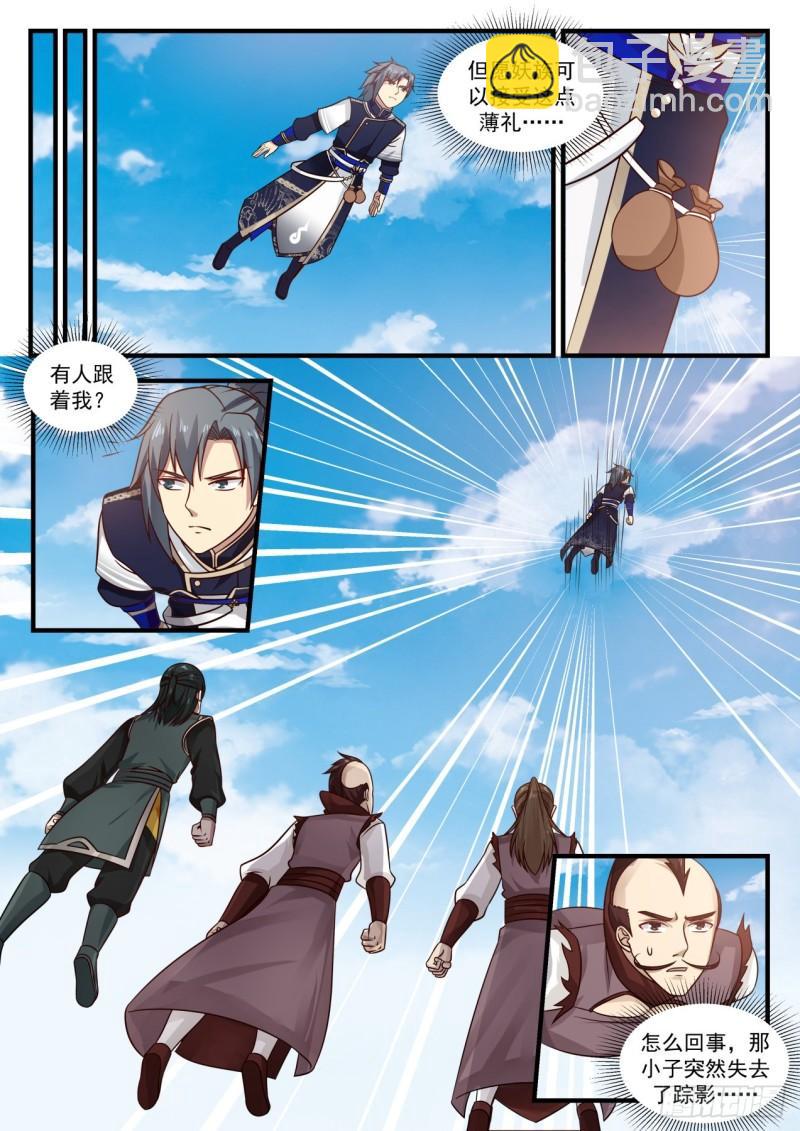 723 出关9