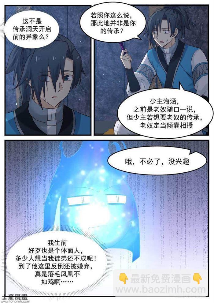 86 偶遇10