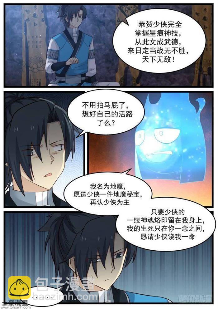 86 偶遇3