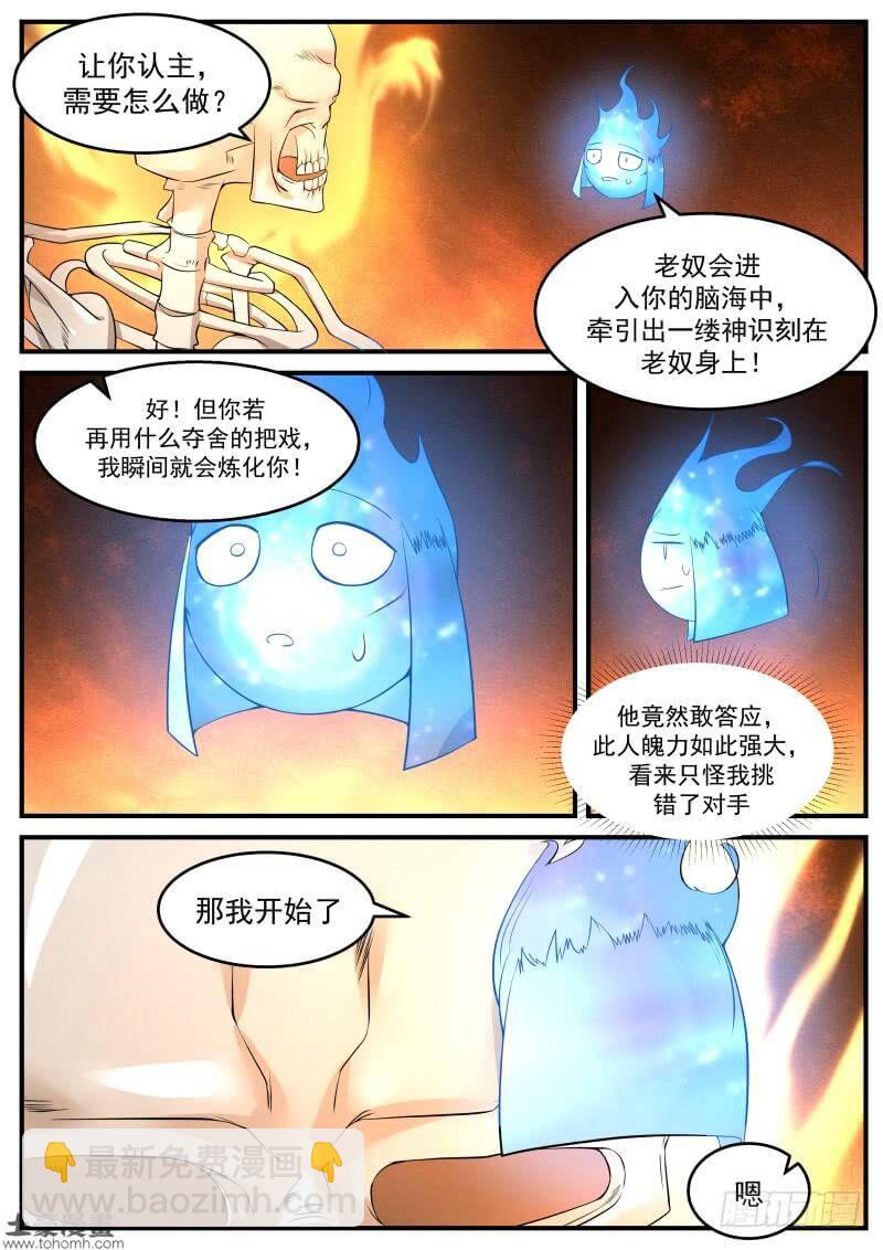 86 偶遇4